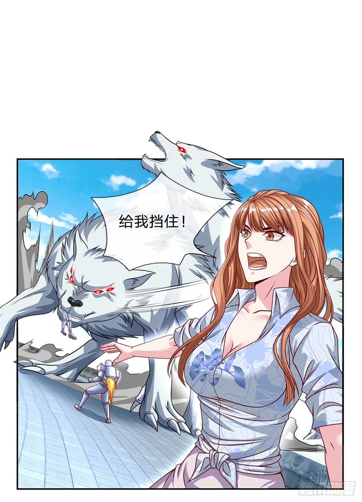 第129话王者无敌2