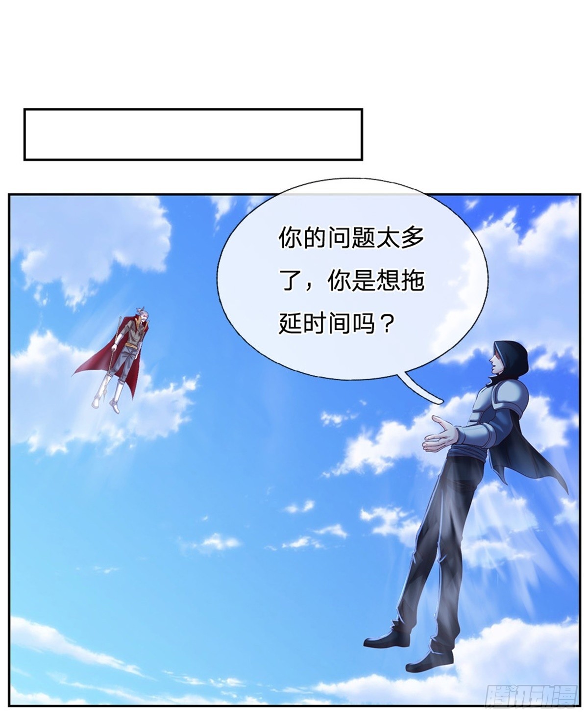 第133话神临之地20