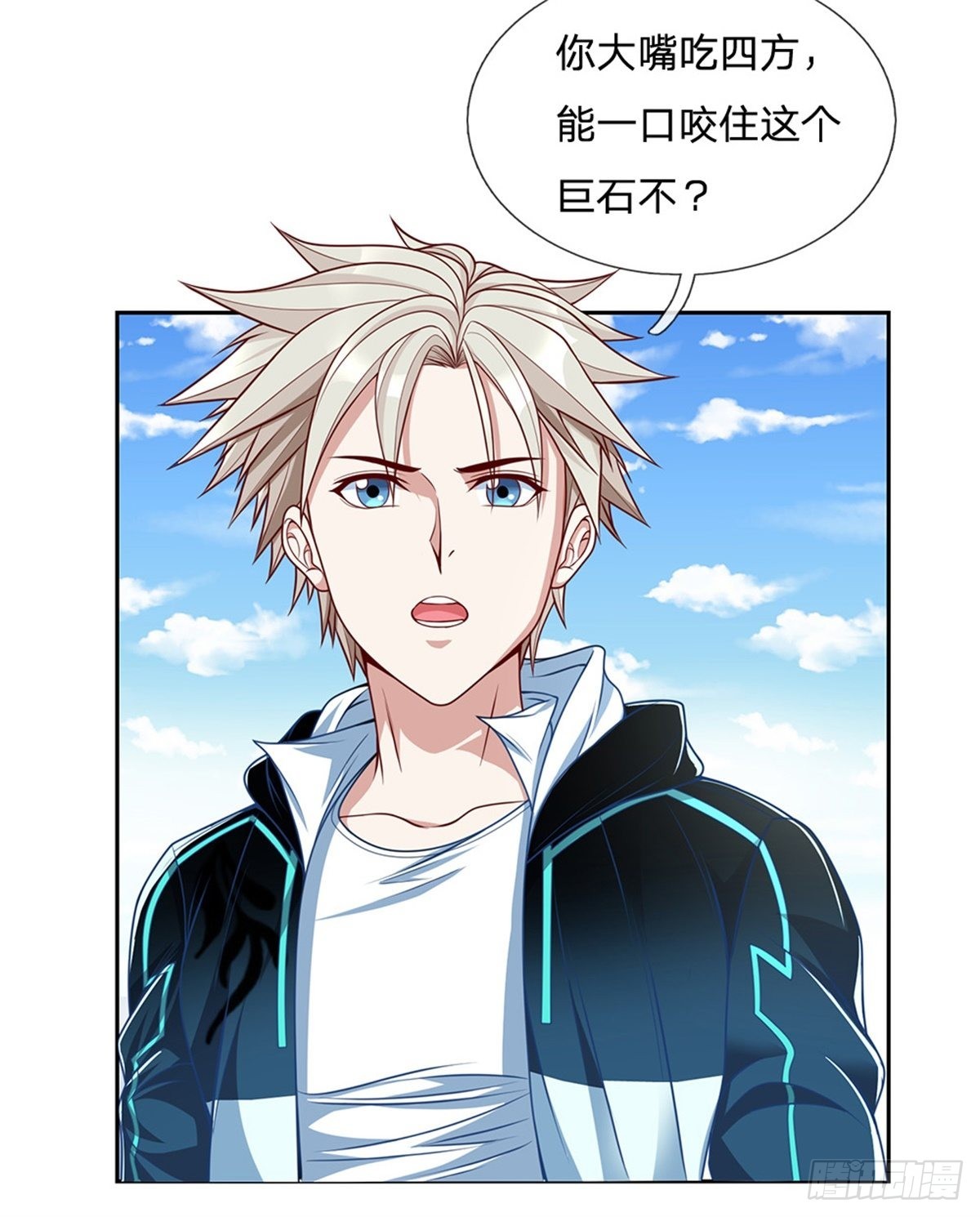 第156话 脖子当绳子用10