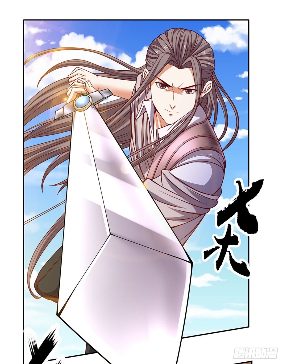 第125话奇迹3