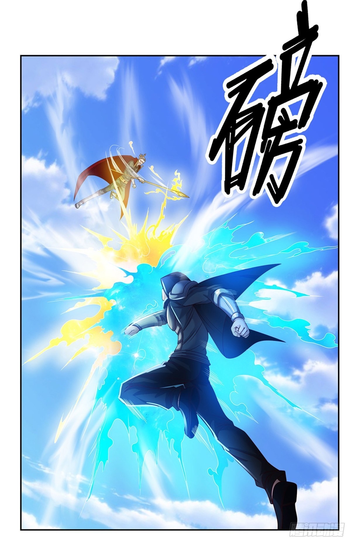 第133话神临之地26
