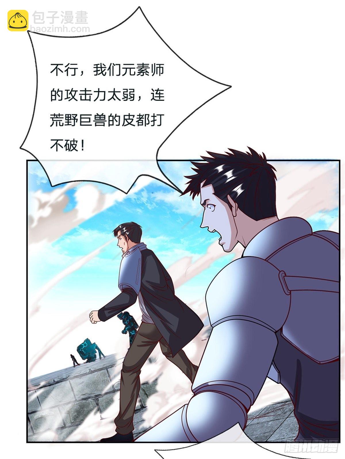 第134话杀敌一千自损八百6