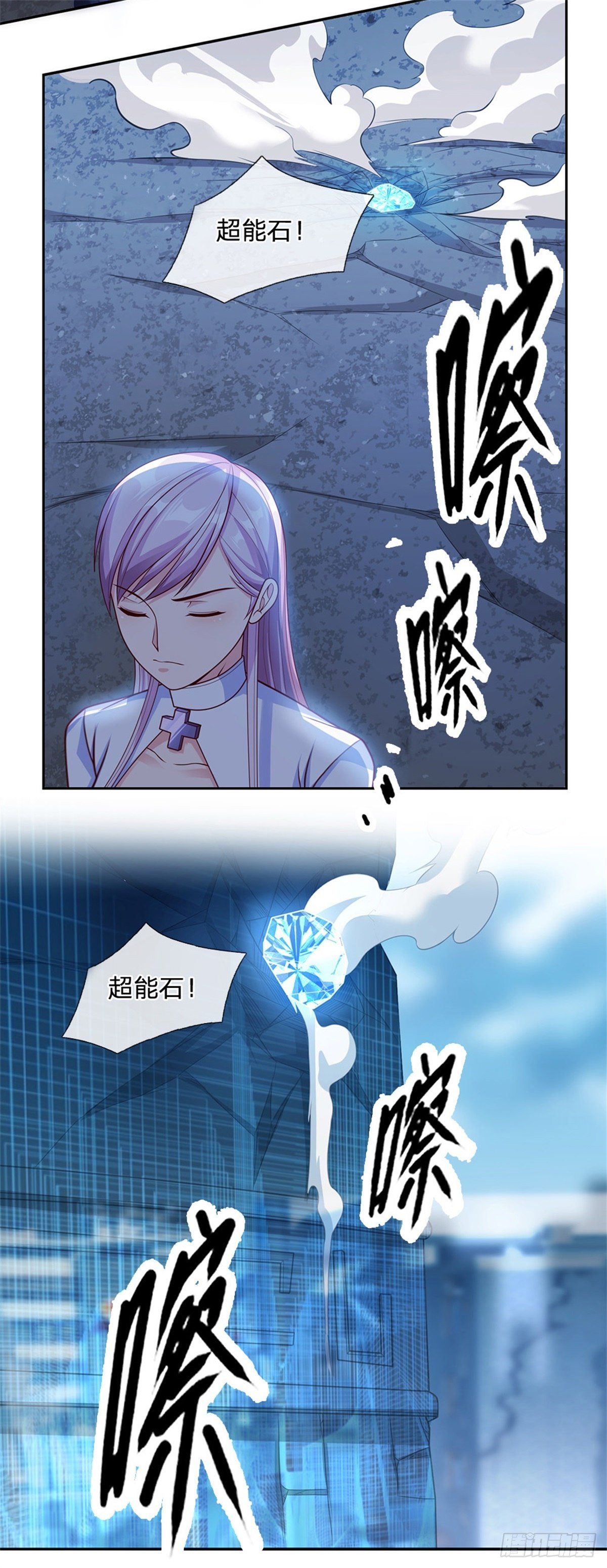 第19话 你到底干了什么12