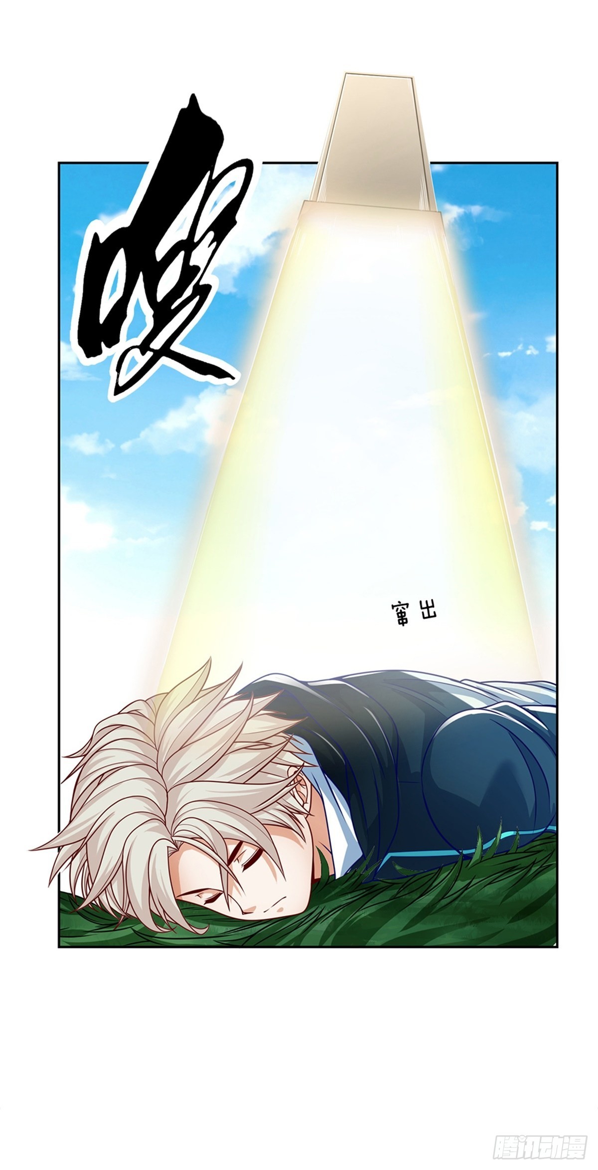 第145话恭喜你！15