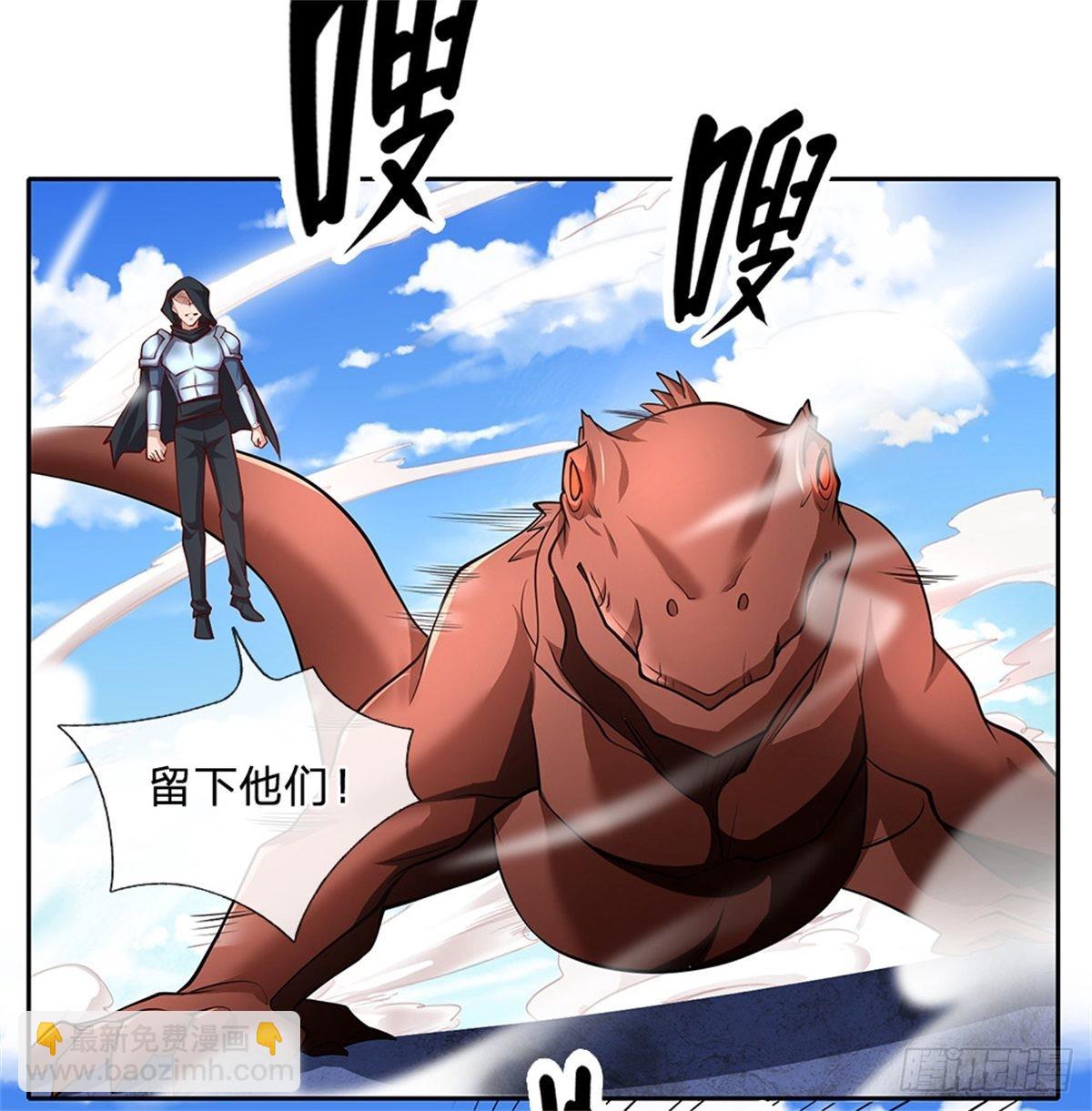 第123话死神的收割9