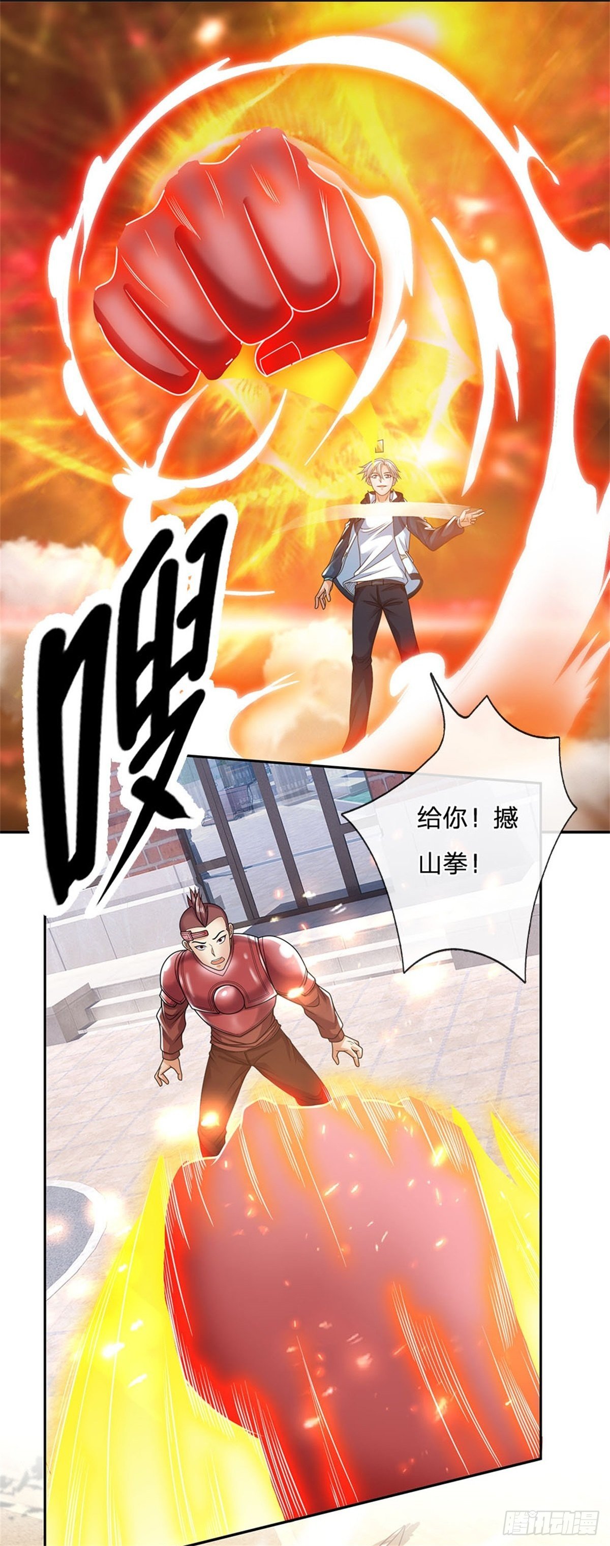 第14话 放学后等我14