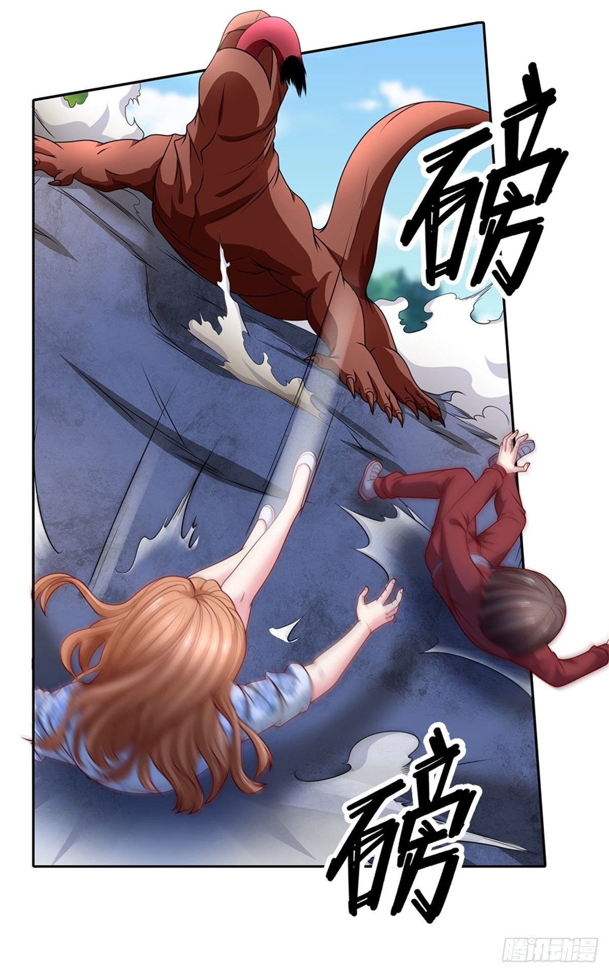 第124话使用限制4