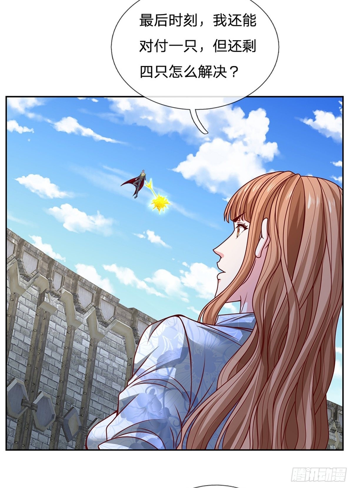 第133话神临之地3