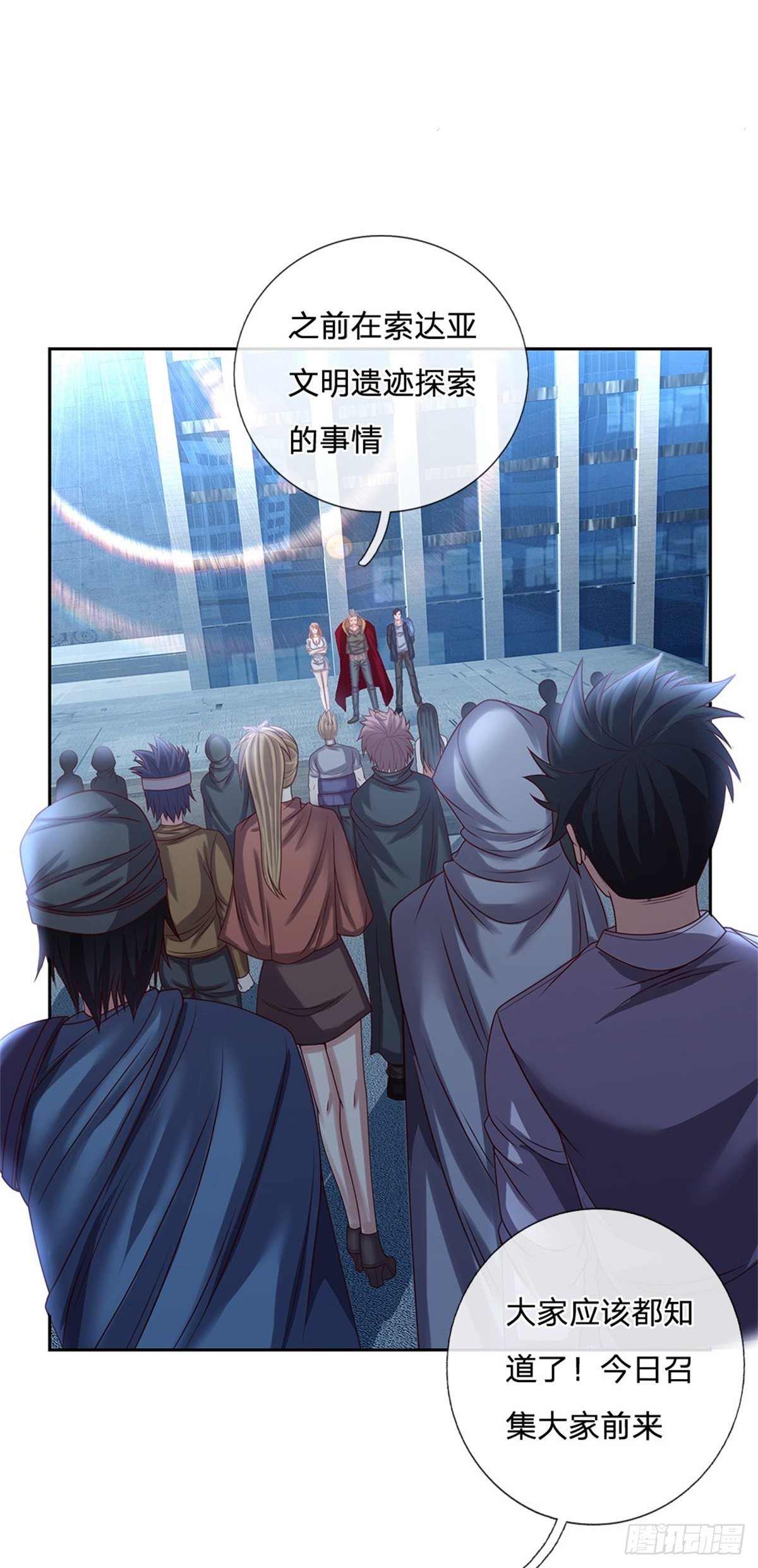 第87话 我想死你了！2