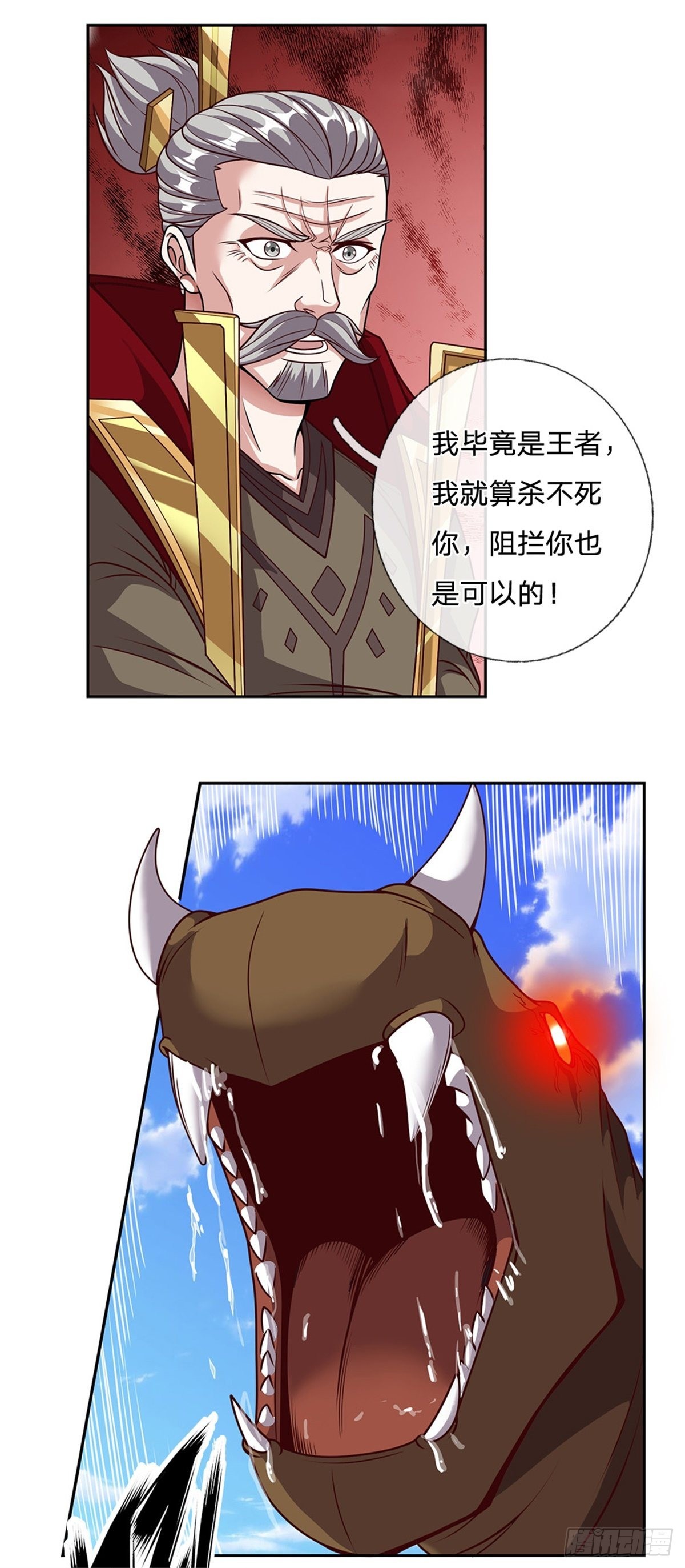 第133话神临之地27