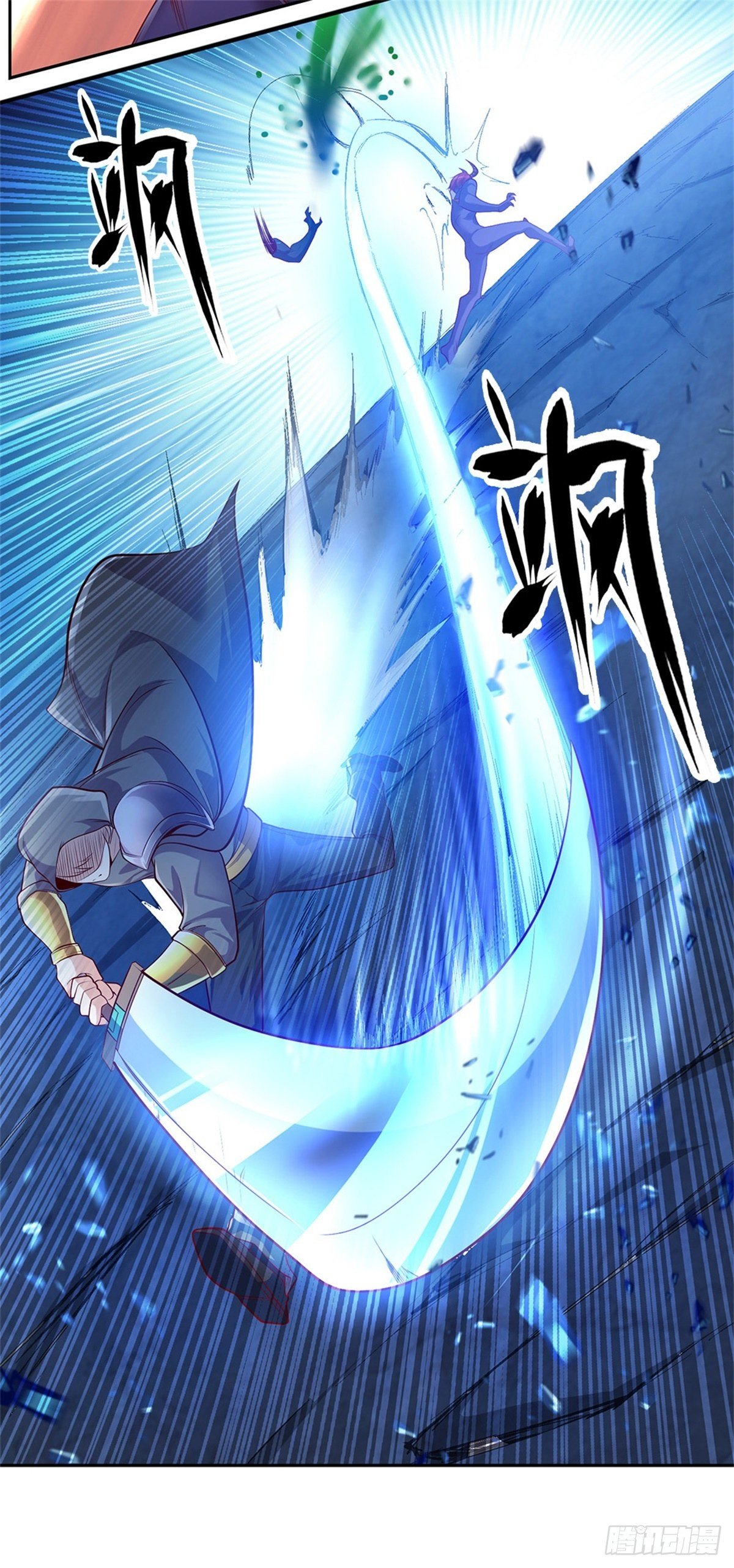 第48话 老爹？！8