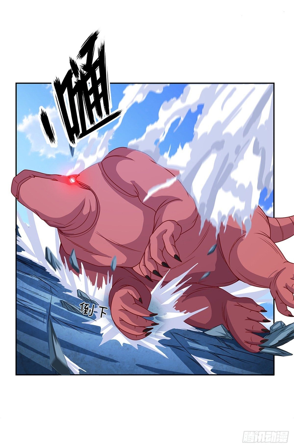 第103话 荒野巨兽大部队2