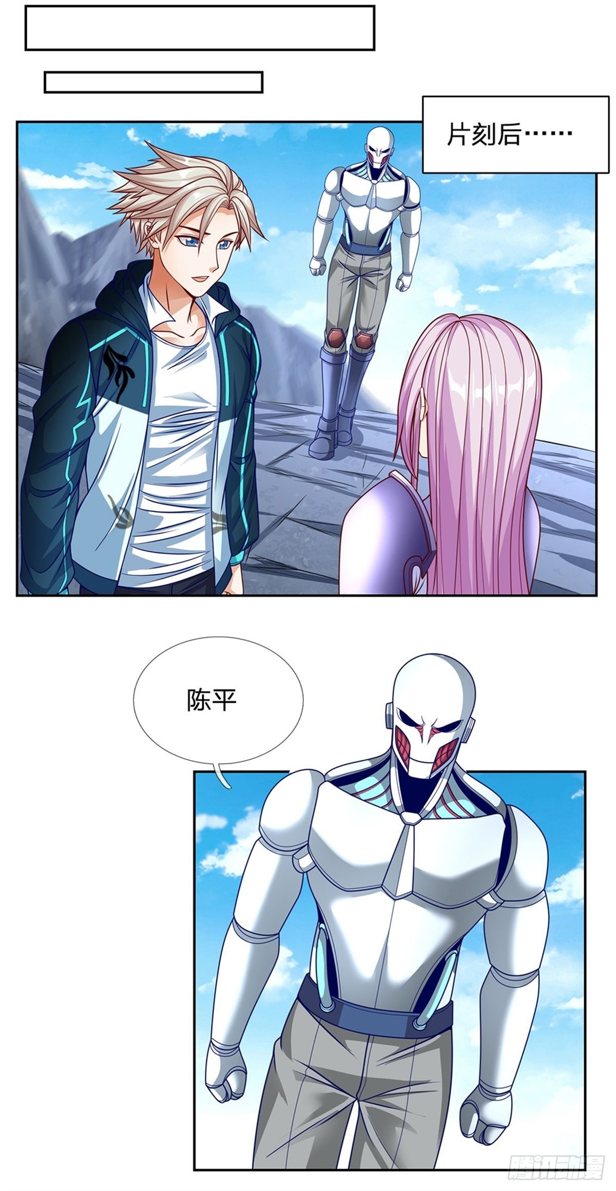 第146话最初之地22