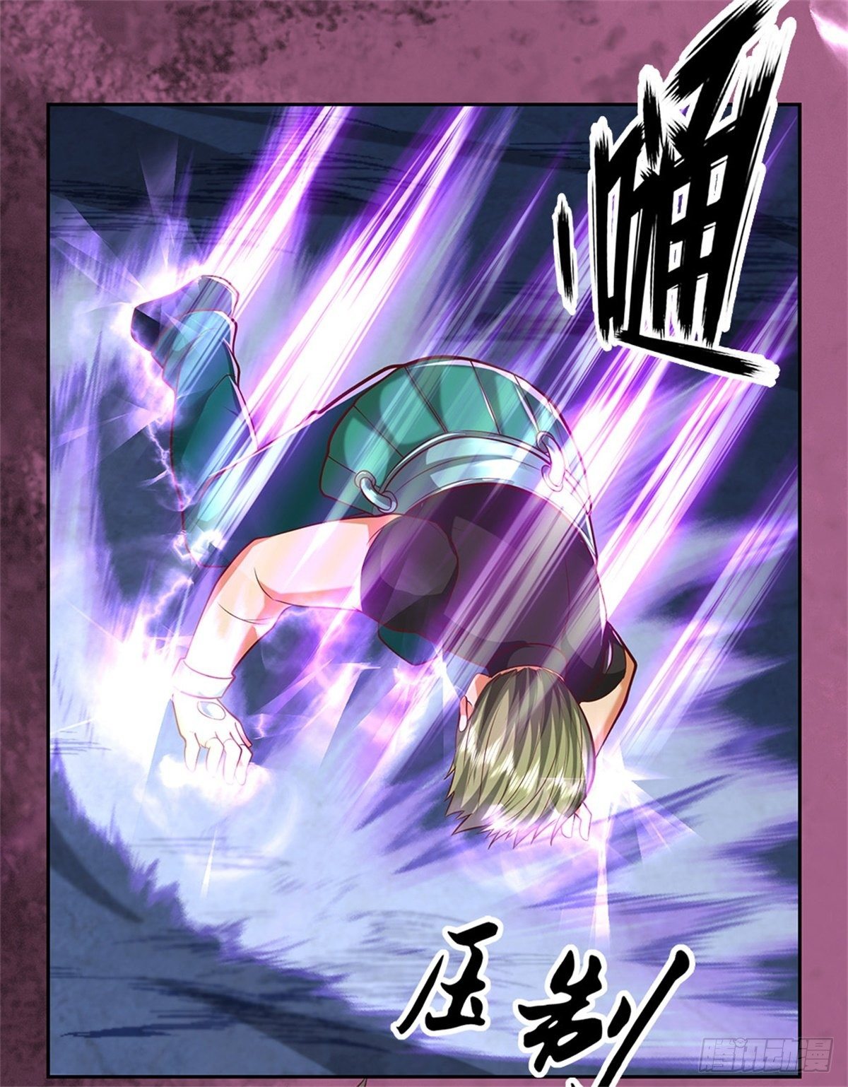 第51话 幻魔遗民8