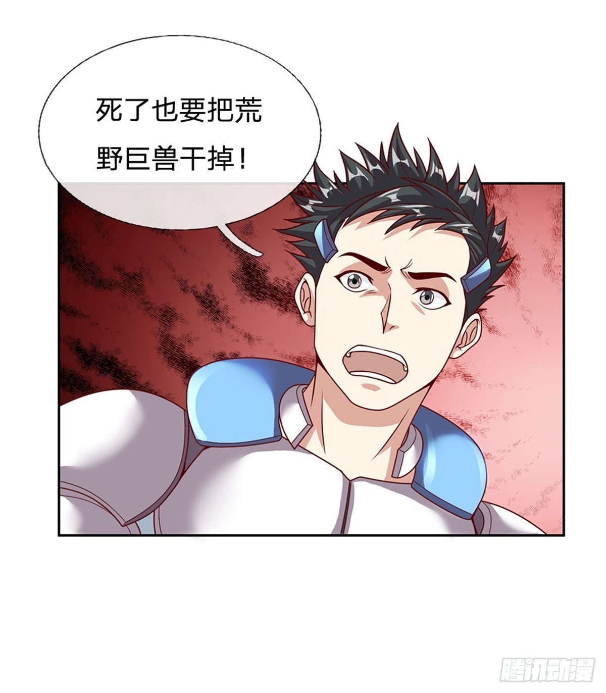 第135话在战斗中死去7
