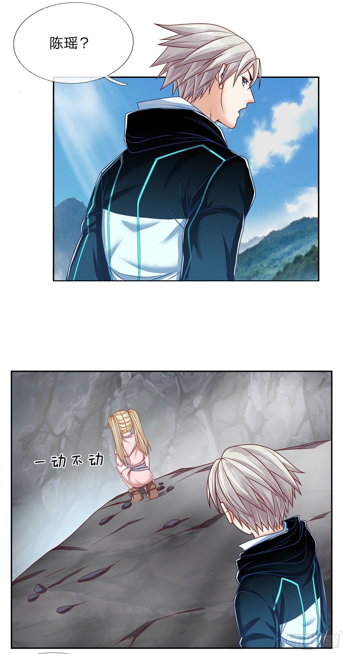 第83话 糟糕被发现了14