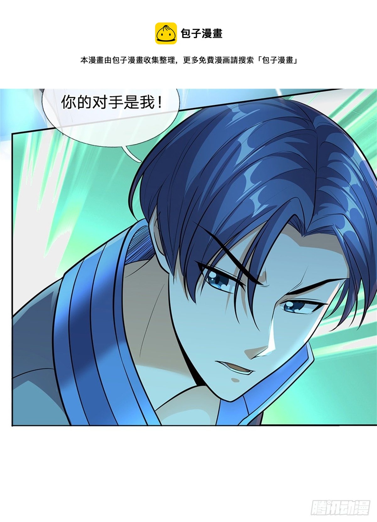 第58话 恶战18