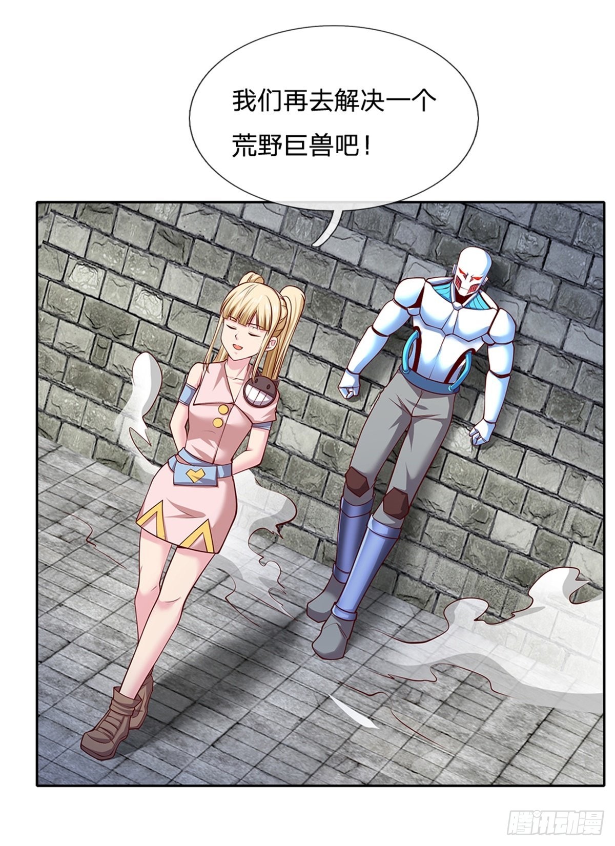 第138话最后一击4