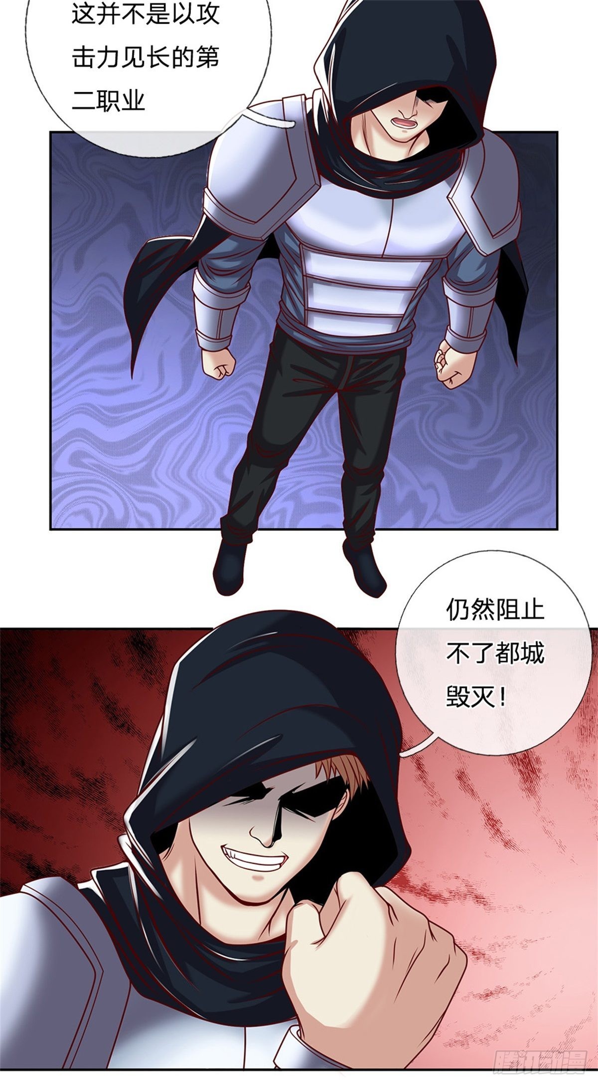 第129话王者无敌13
