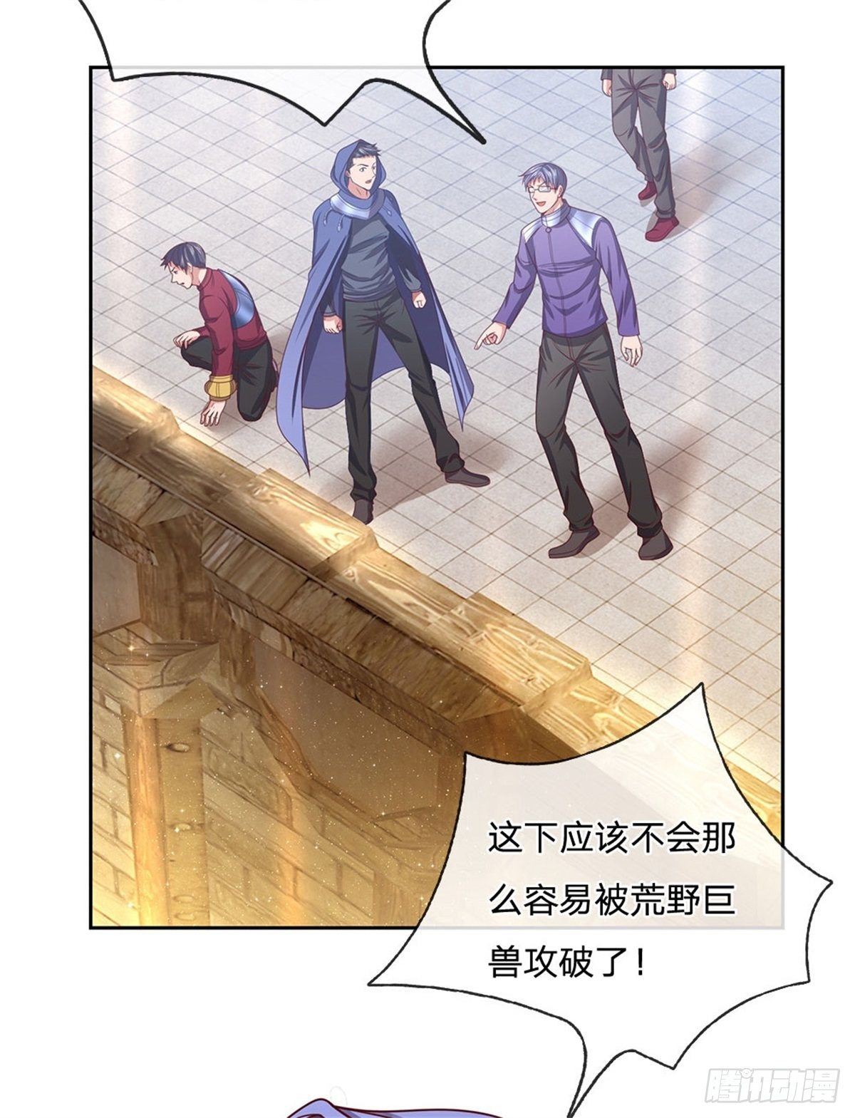 第106话 元素城墙15