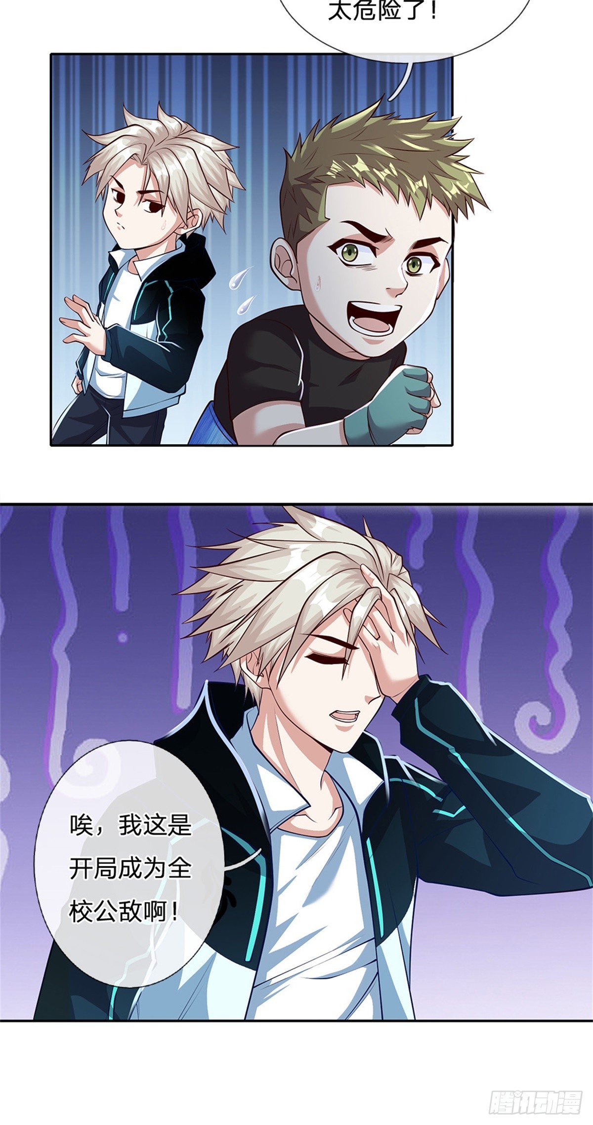第161话 你可以试试11