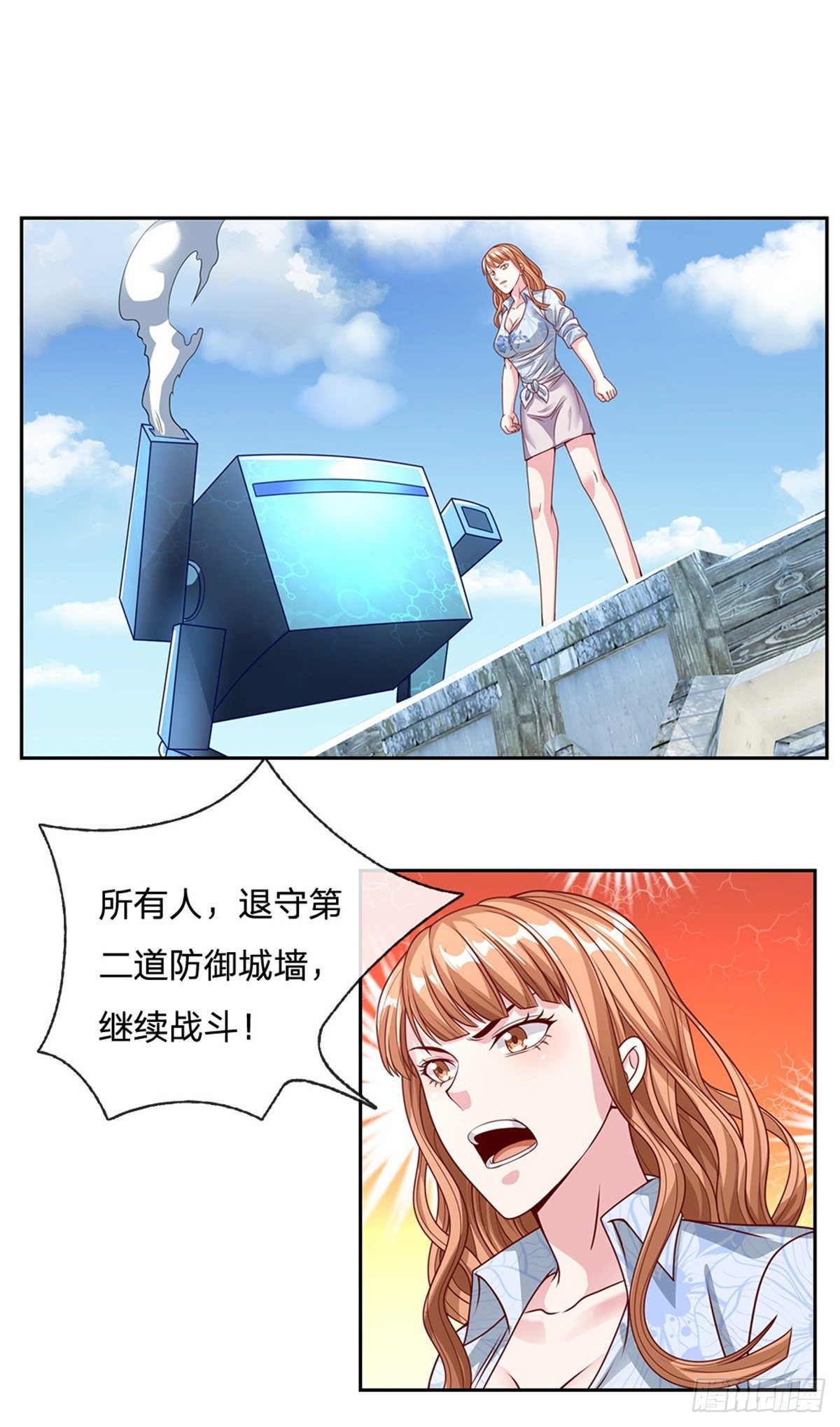 第99话 第一道防御墙被破了！21