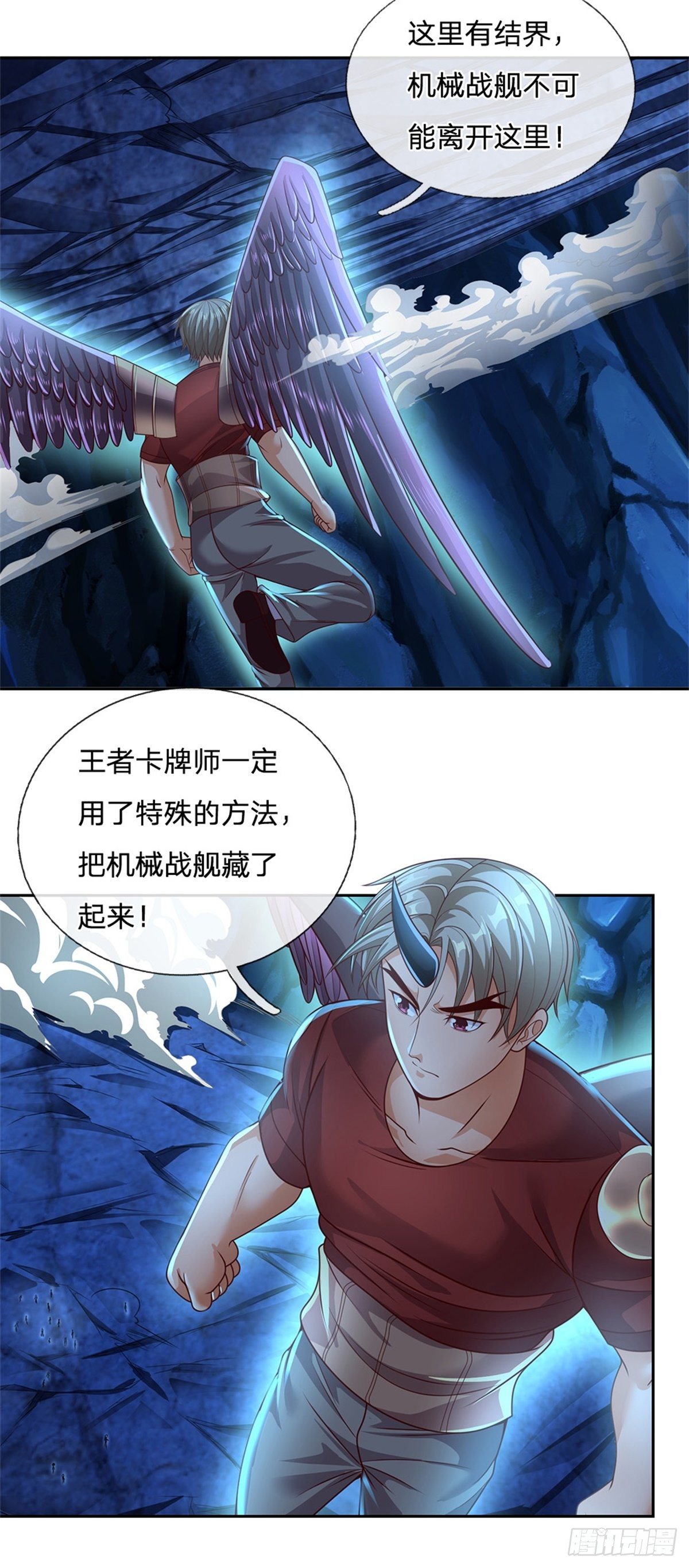 第61话 终去14