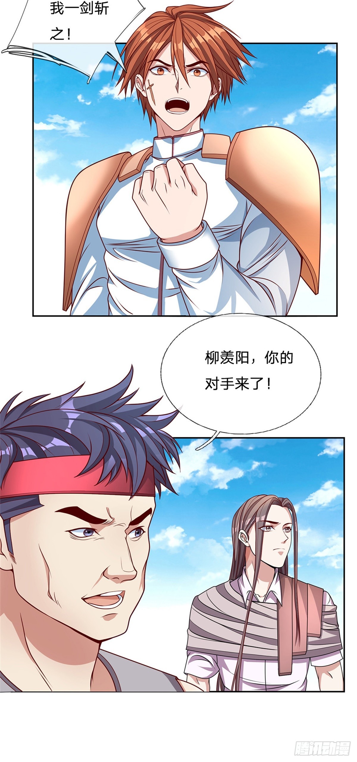第160话 做好被群殴的准备5