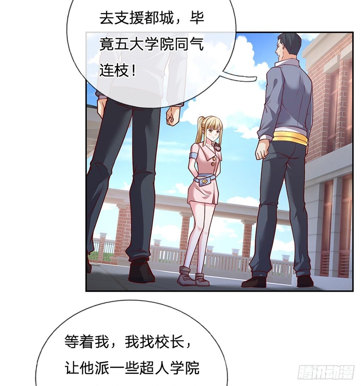 第108话 事在人为17