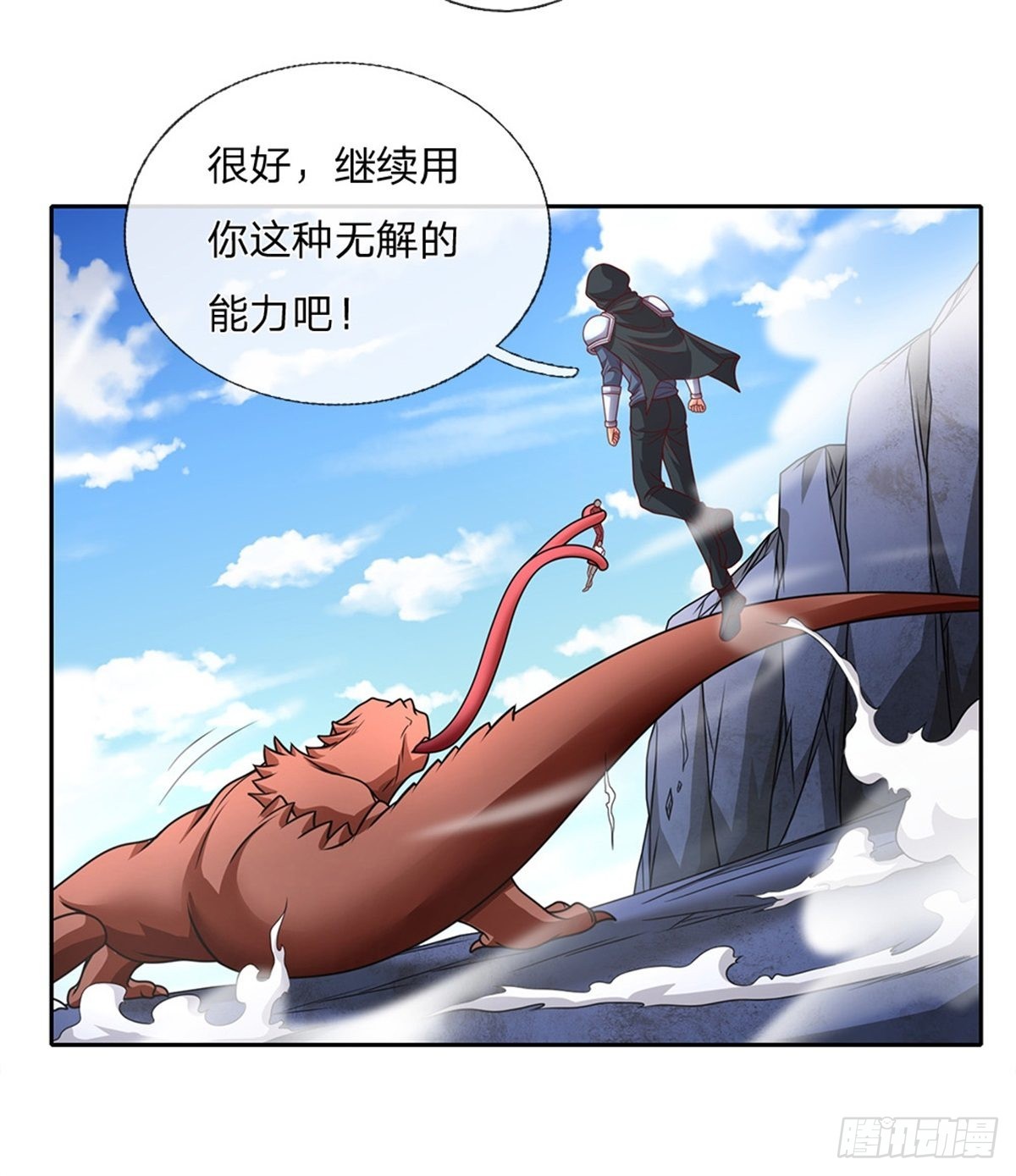 第123话死神的收割19