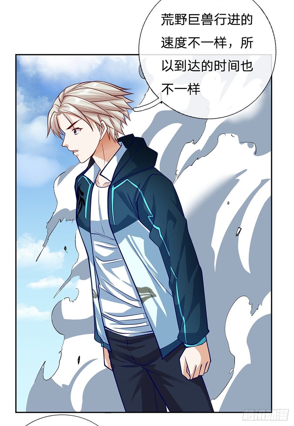 第96话 逐个击破27