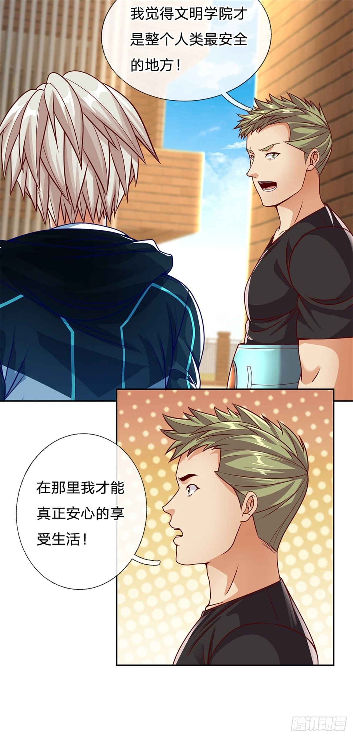 第149话核算积分17