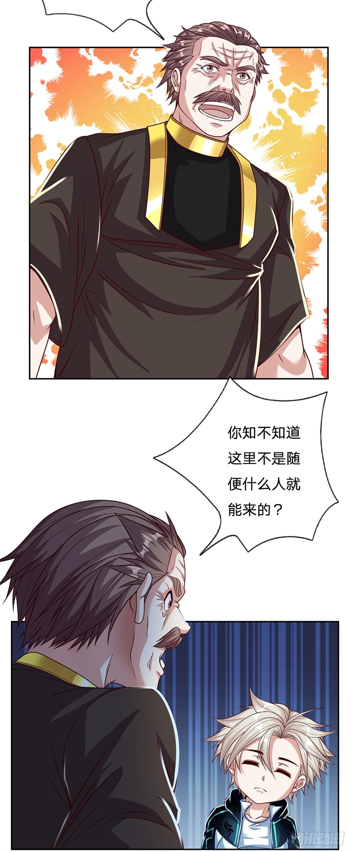 第158话 从天而降的魁首10
