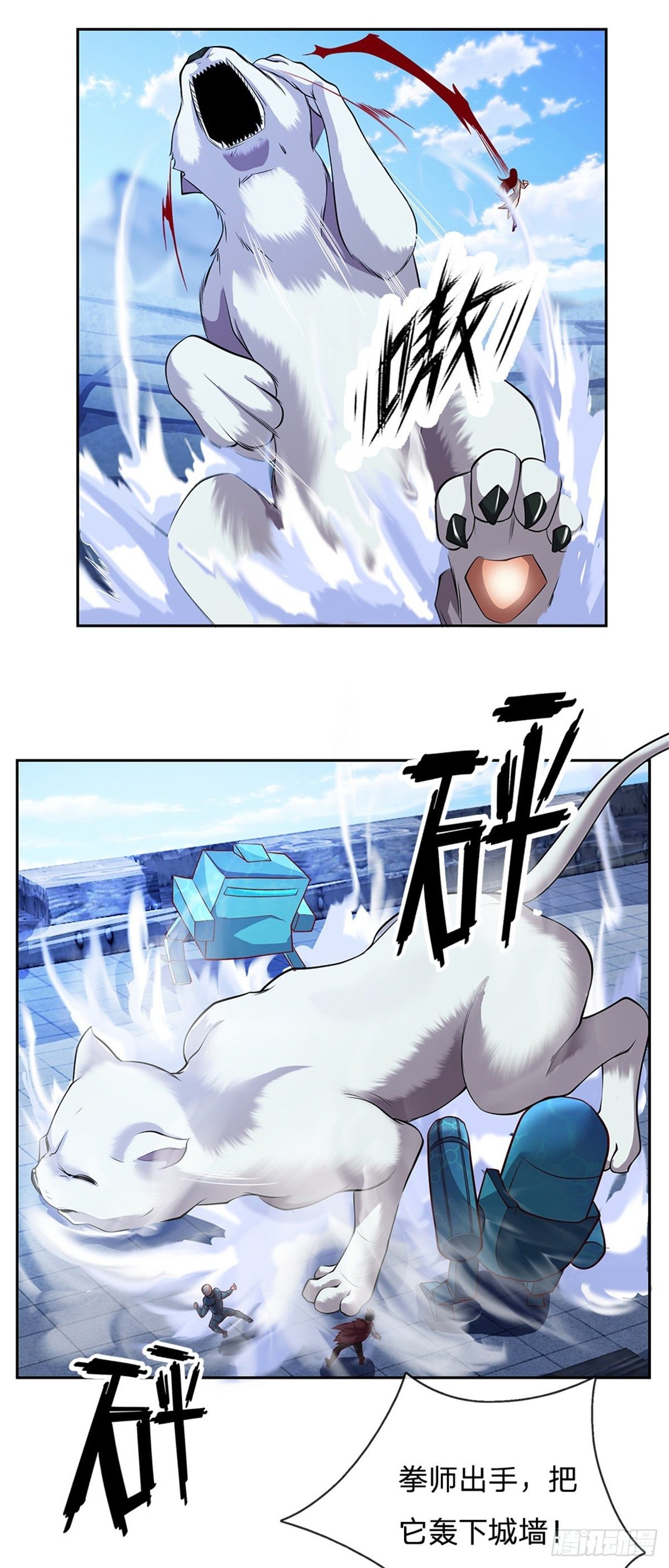第109话 给我滚下去19