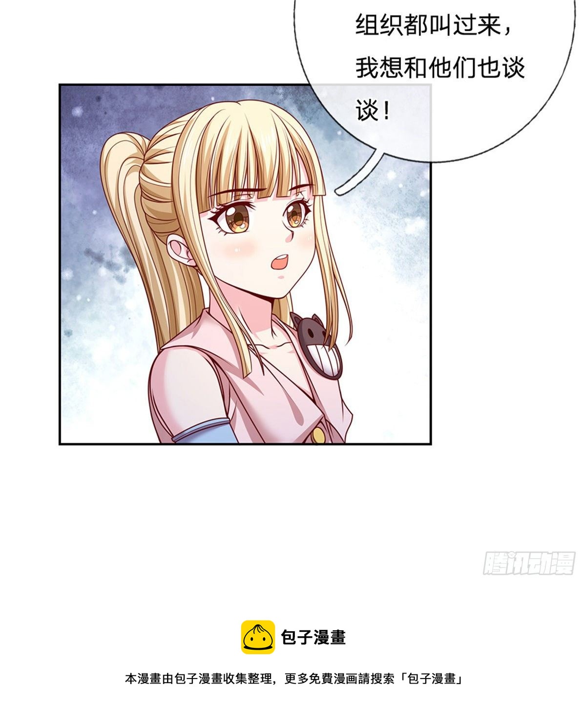 第113话拯救鬼街24