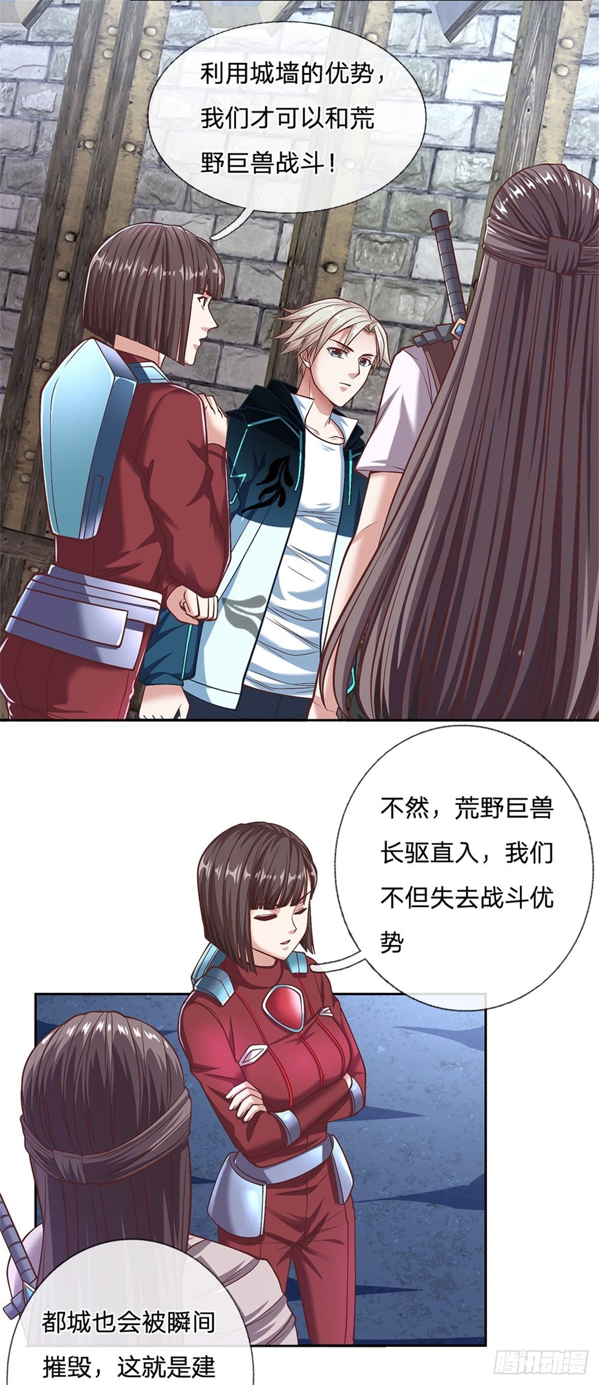 第95话 准备战斗7