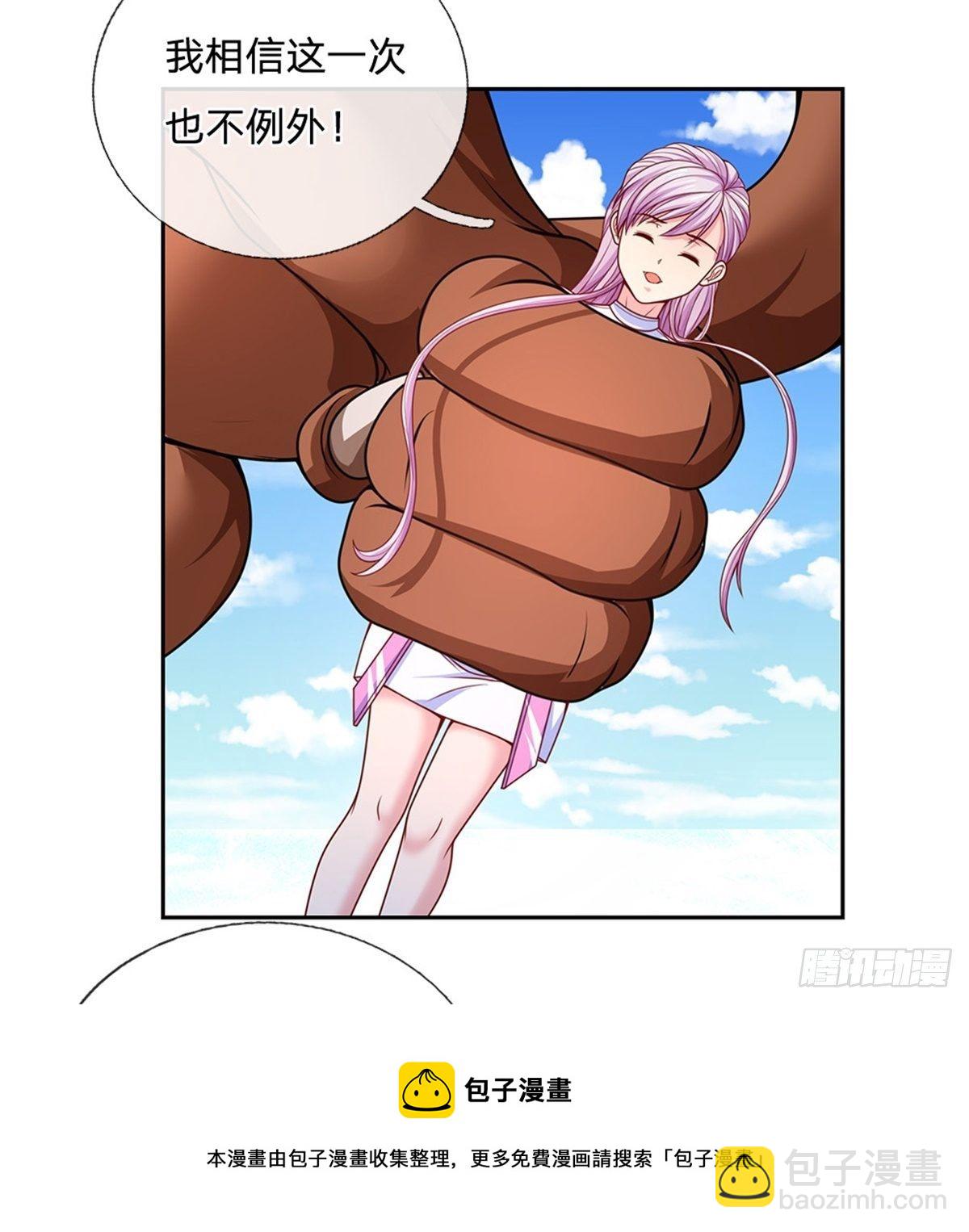 第118话我相信你的创造奇迹20