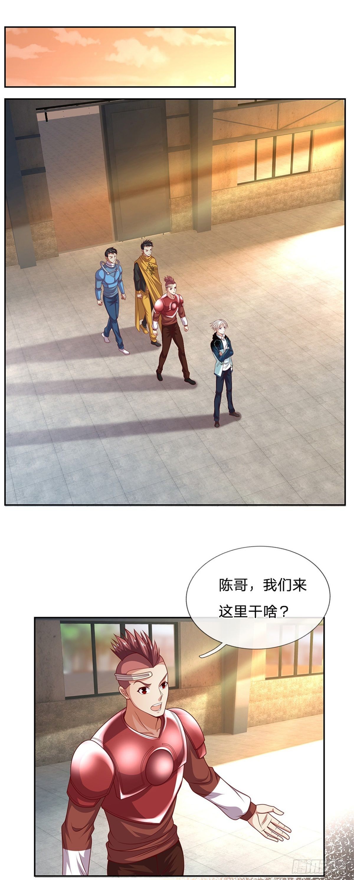 第27话 打我10