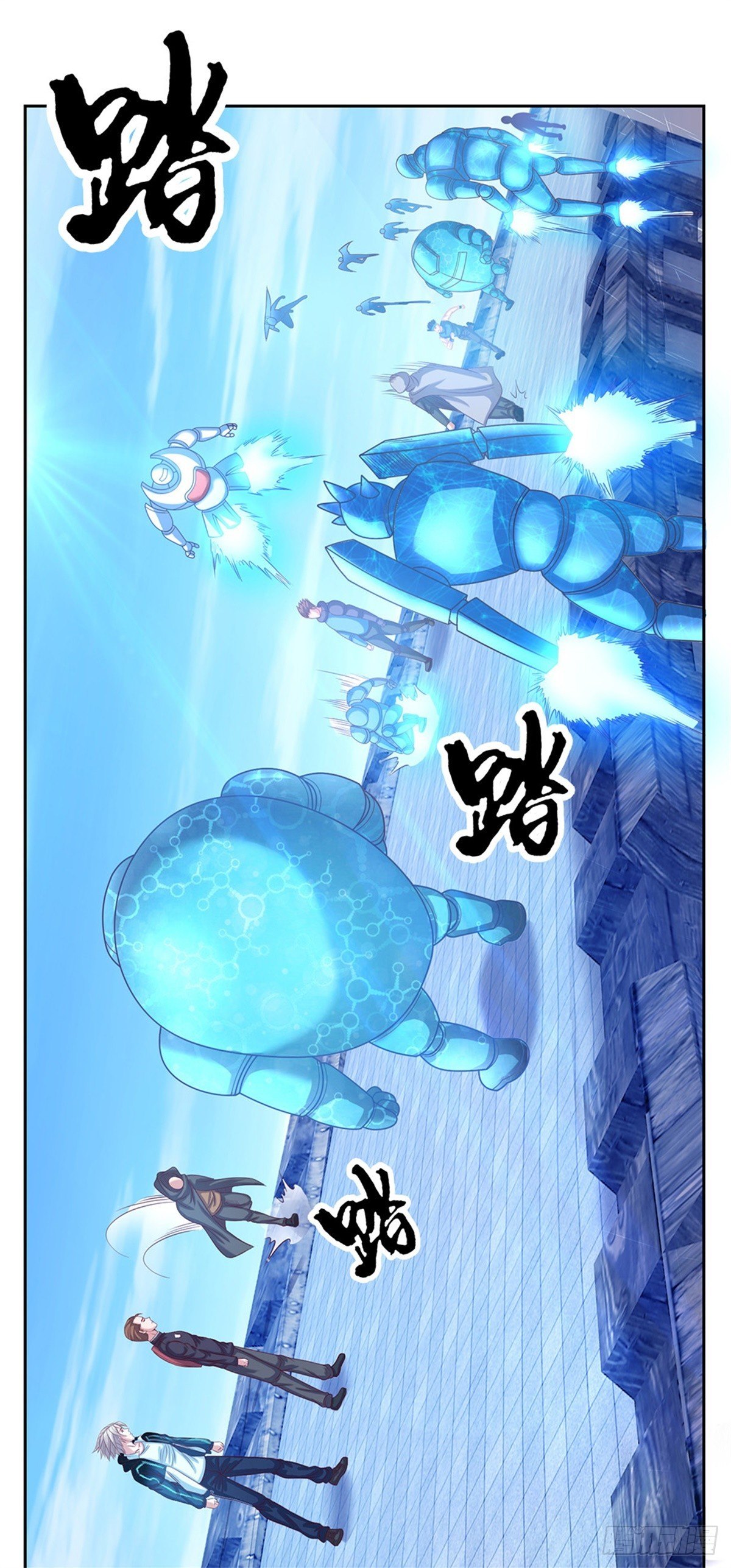 第96话 逐个击破3