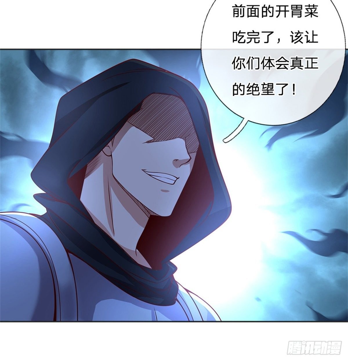 第104话 惊喜到了3