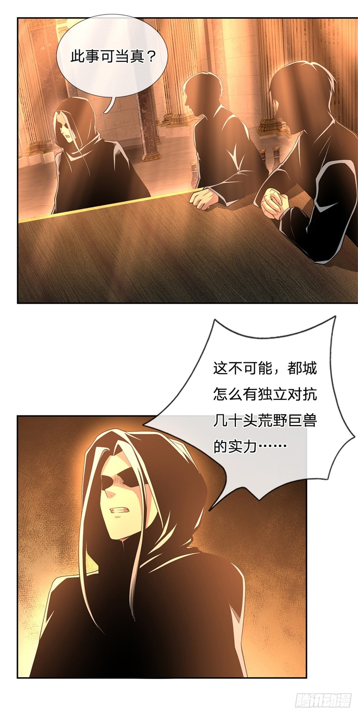 第148话幕后黑手16