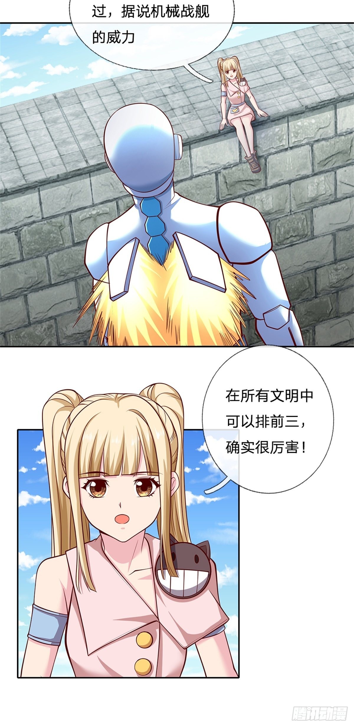 第137话意识之池29