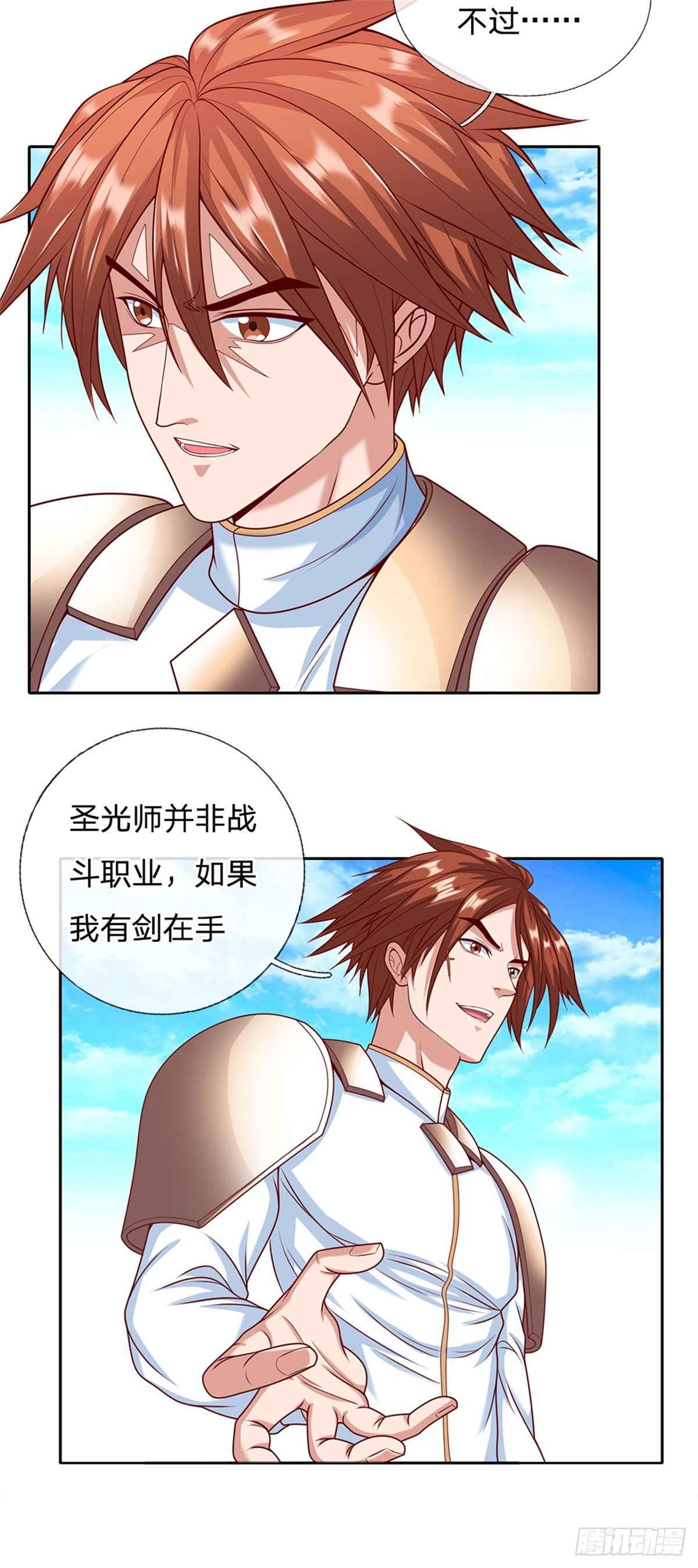 第161话 你可以试试35
