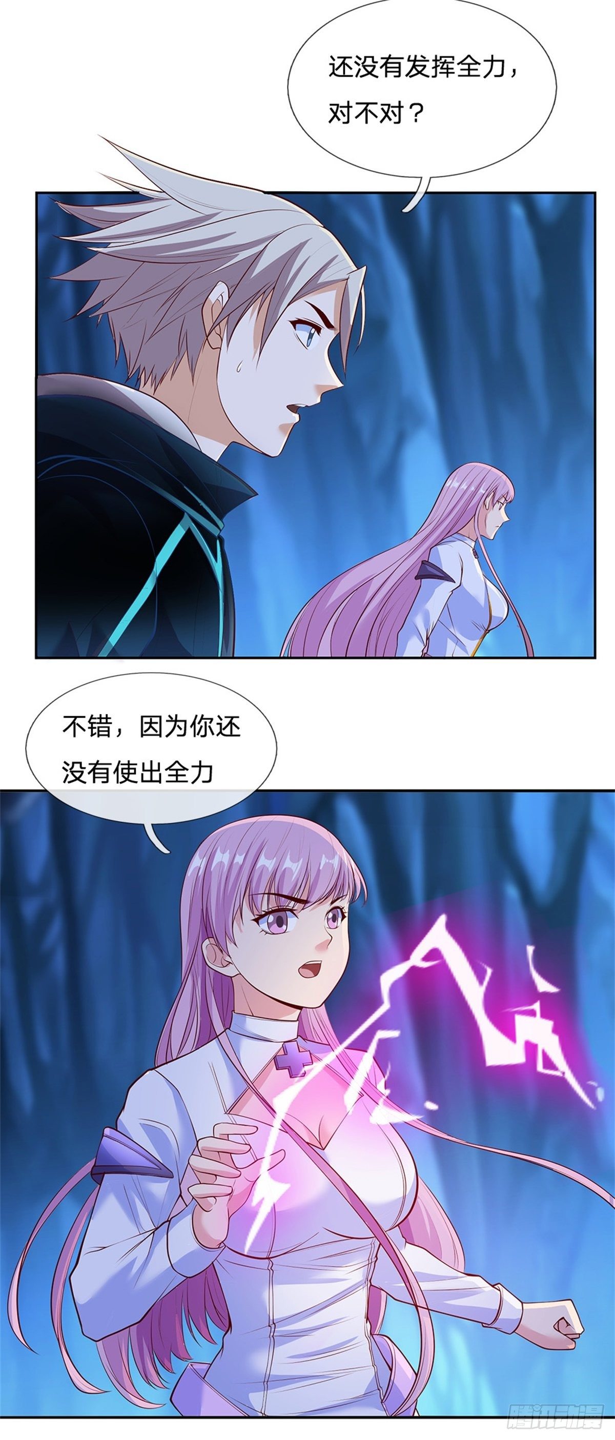 第63话 等着你爆发4