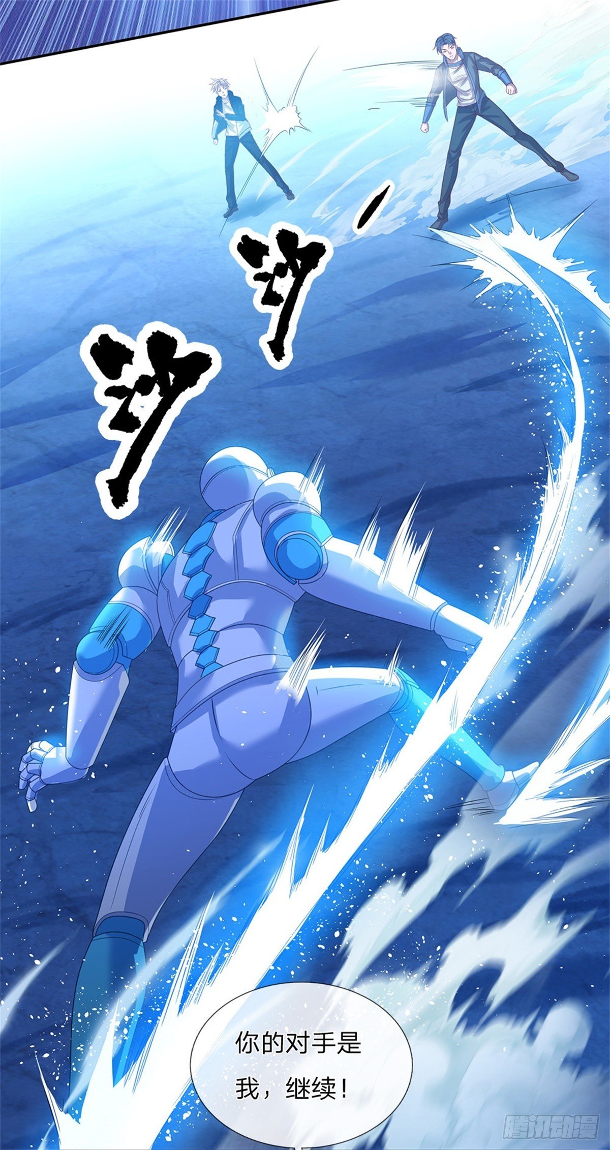 第65话 电波才是最真诚的交流18