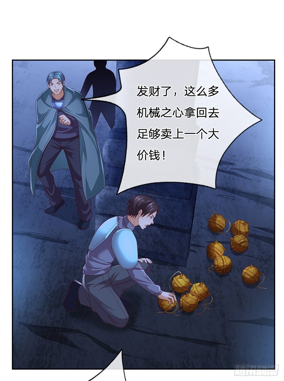 第41话 空间移动球14