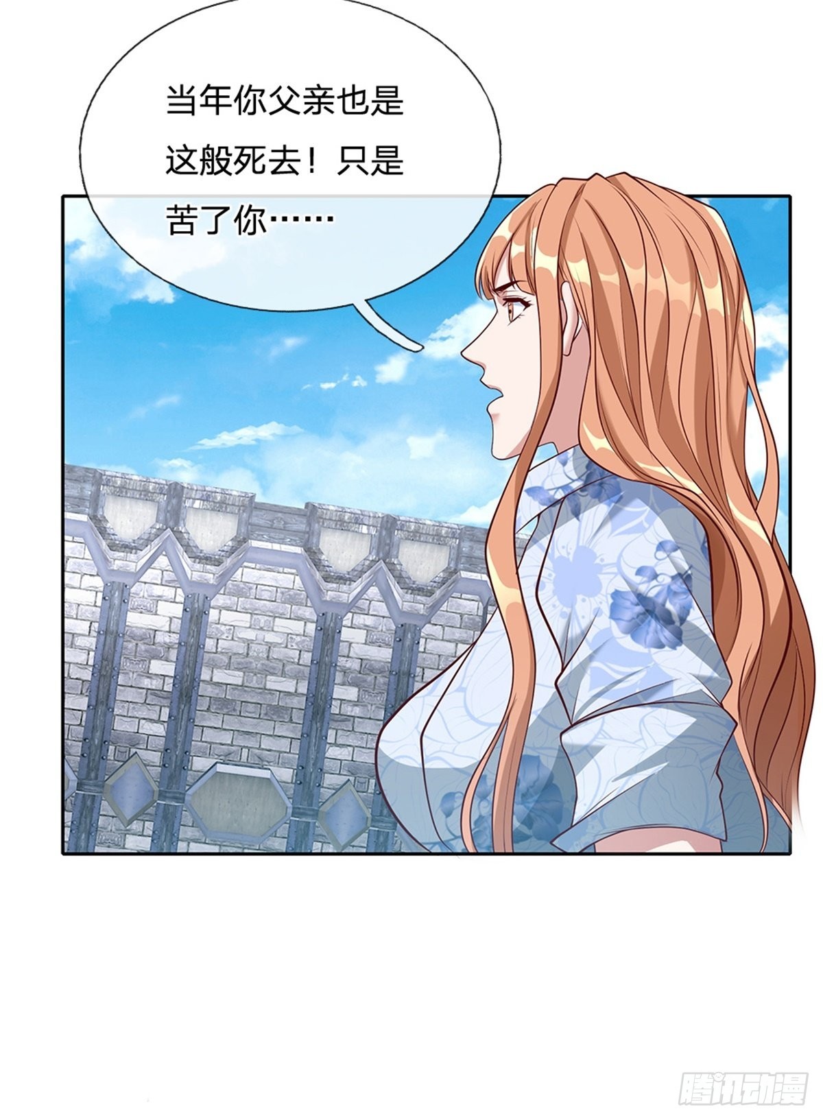 第139话也许会有奇迹发生19
