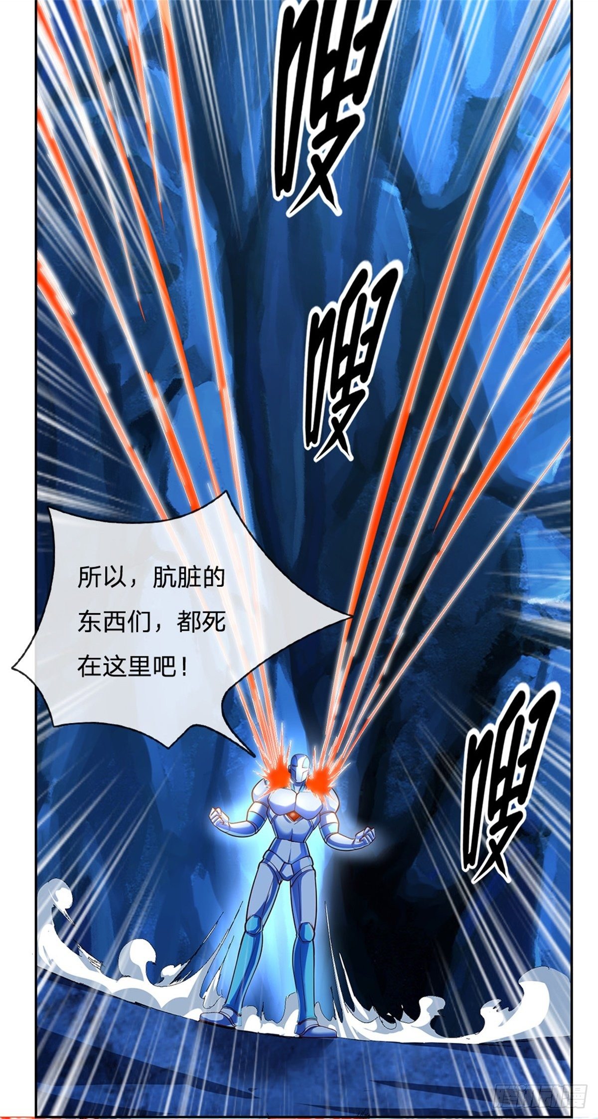 第65话 电波才是最真诚的交流3