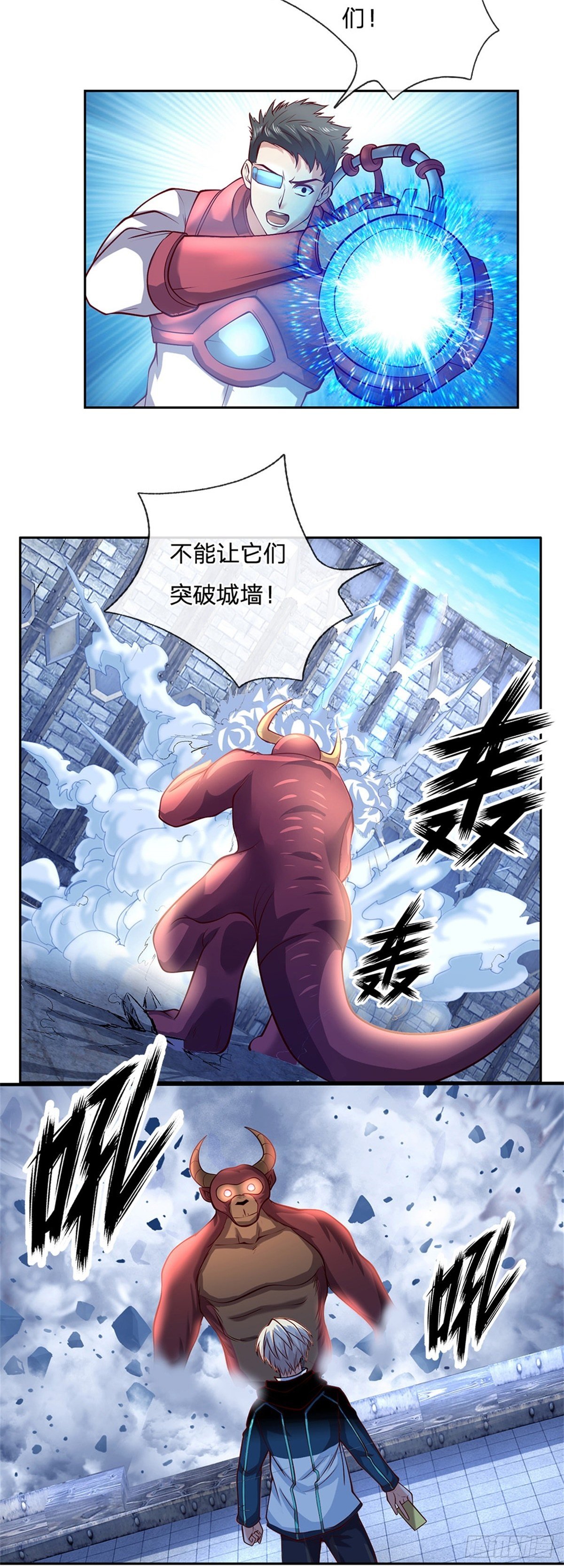 第98话 还不是时候2