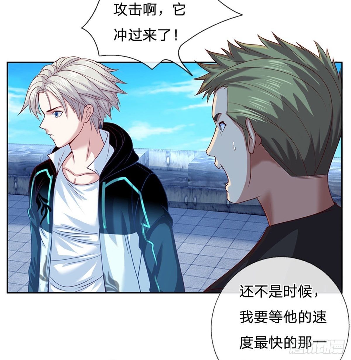 第98话 还不是时候20